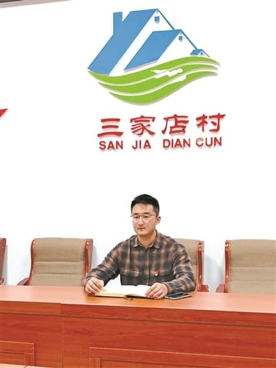 回到家乡 投身基层治理
