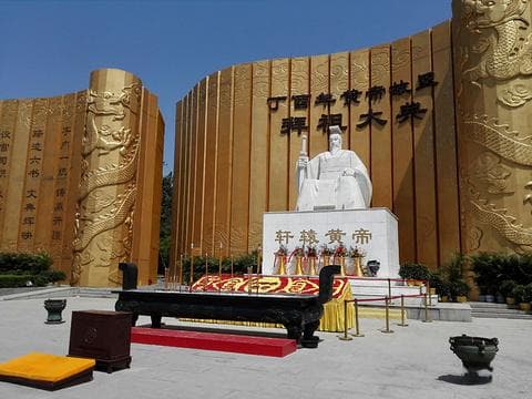 黄帝故里：探寻中华文明的摇篮与历史底蕴🏛️