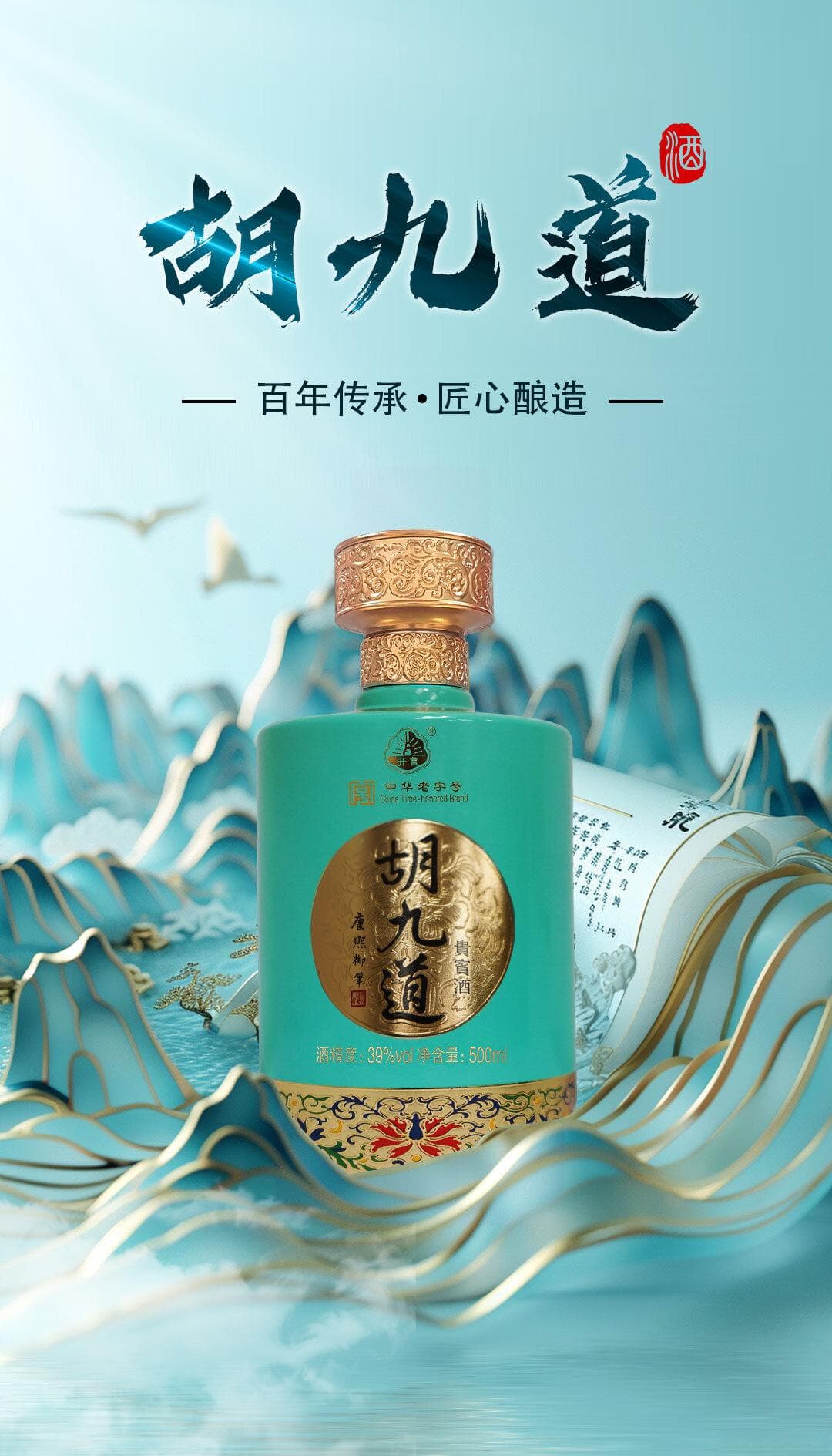低度酒真的都是高度酒勾兑出来的吗？