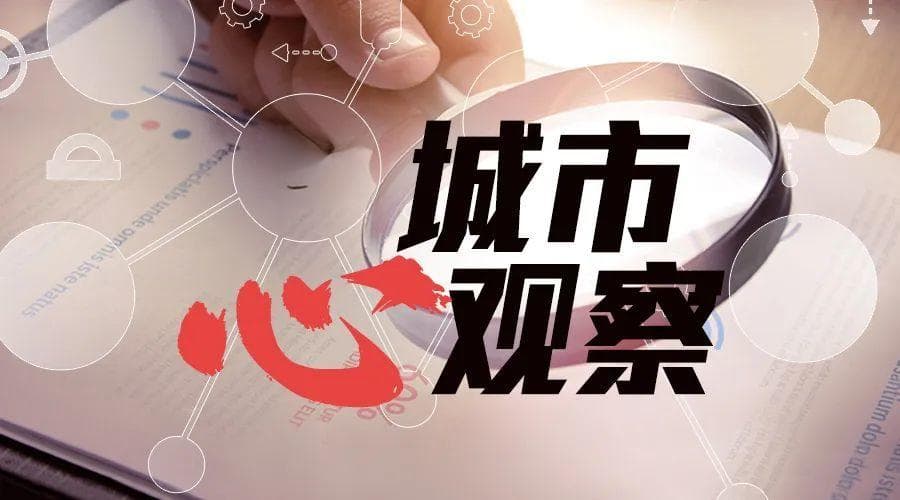 谁是青岛第三海底隧道的“受益者”？