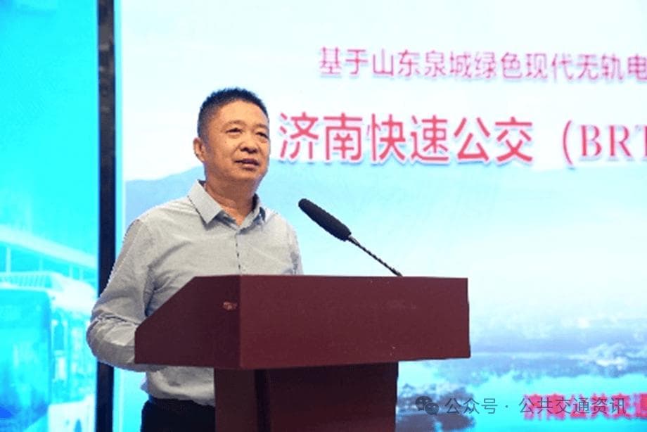 济南快速公交（BRT）体系建设与更新：基于山东泉城绿色现代无轨电车公交示范项目