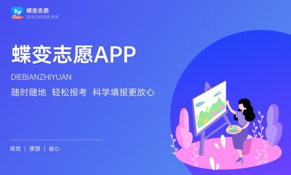 2024智能网联汽车工程技术专业就业前景及方向