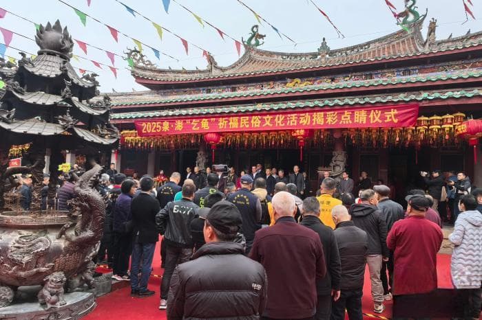 侨乡泉州多样民俗“闹”元宵
