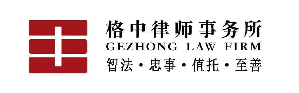 互殴案件中伤情成因认定及行为定性分析
