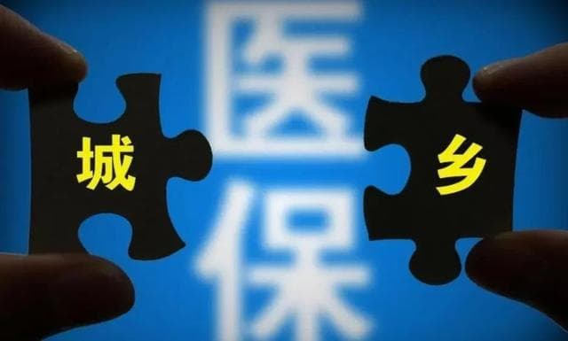 医保门诊报销指南：不同人群待遇及报销比例全解析