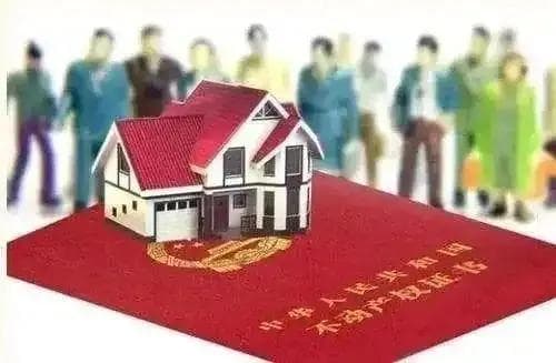 房产证更名过户，这些步骤你必须掌握！