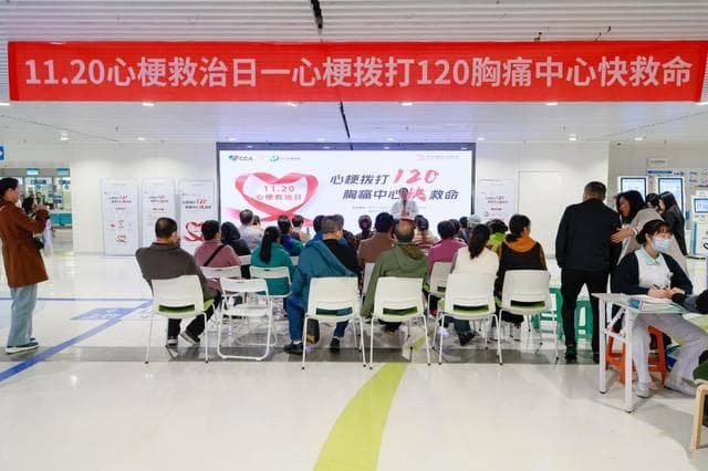 中国心梗日：牢记2个120能救命 心梗前兆需知晓