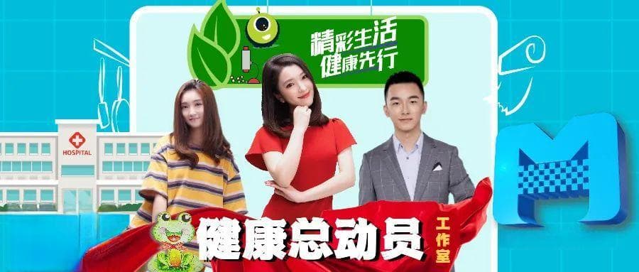 口腔激光是什么黑科技？能治疗哪些疾病？丨健康总动员