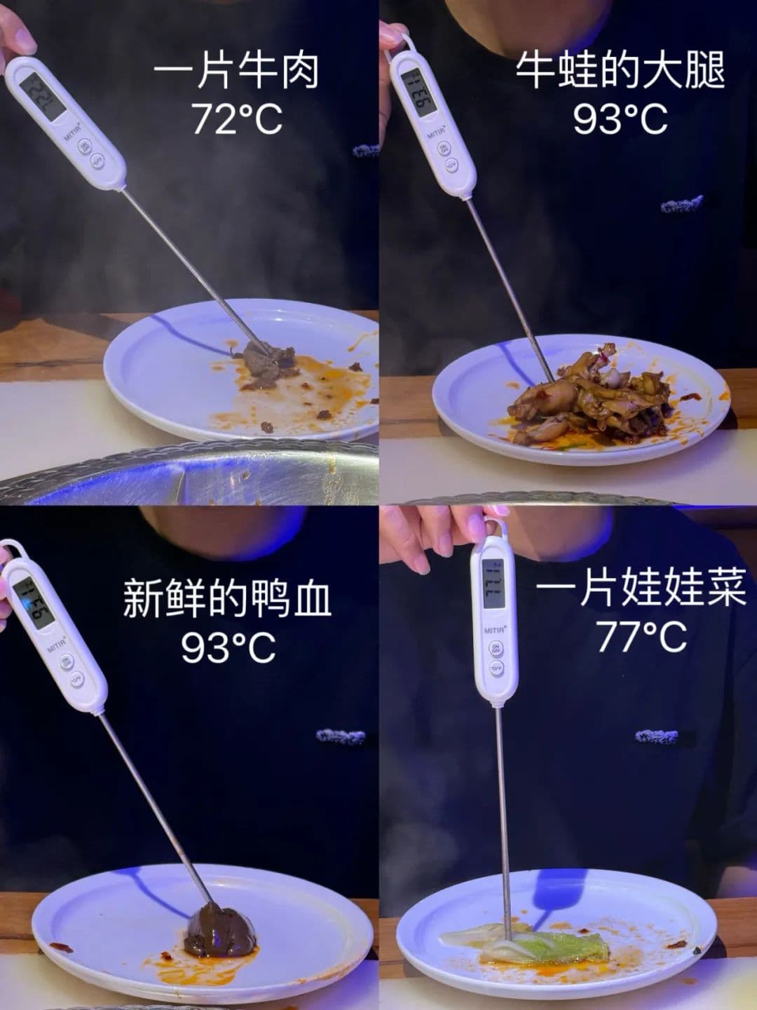 劝你不吃火锅的理由，有1个你真的想不到
