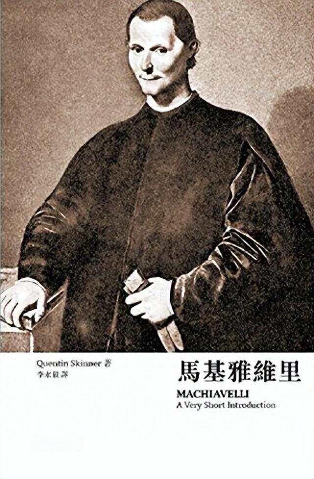 马基雅维利的智慧宝典：揭示《君主论》背后的政治哲学与权谋真谛