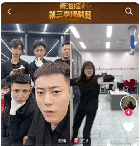 “青海摇秋招”火爆引争议 能否摇向未来之路？