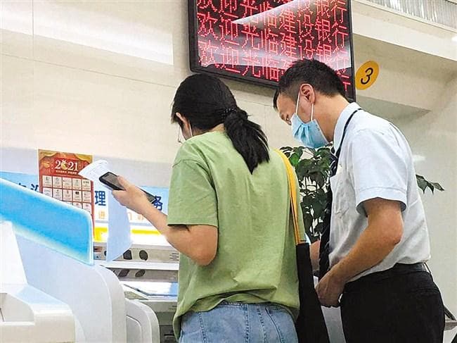 银行网点智能化改造带来哪些便利？