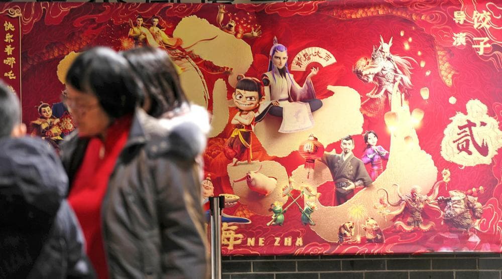 接住《哪吒2》“泼天富贵” 国产电影IP“变现”高歌猛进
