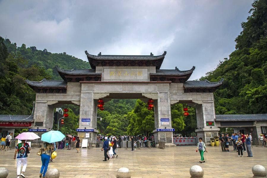 黔灵山公园：贵阳的绿肺，自然的氧吧