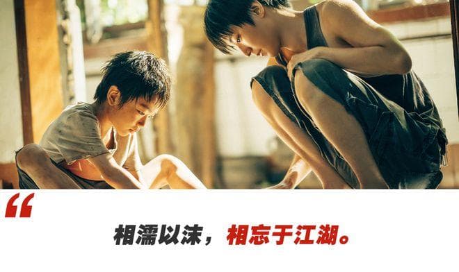 《今日说法》的那对“流浪兄弟”，上大银幕了