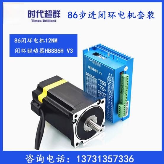 步进电机的温升与热管理技术