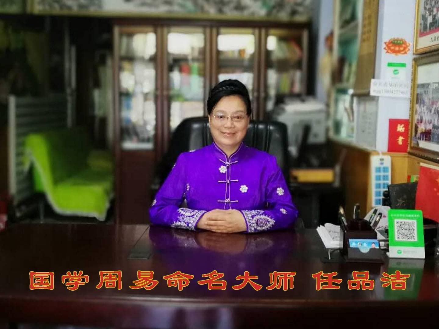 改名换运，重塑美好前程，提高生命质量，告别灰色的过去