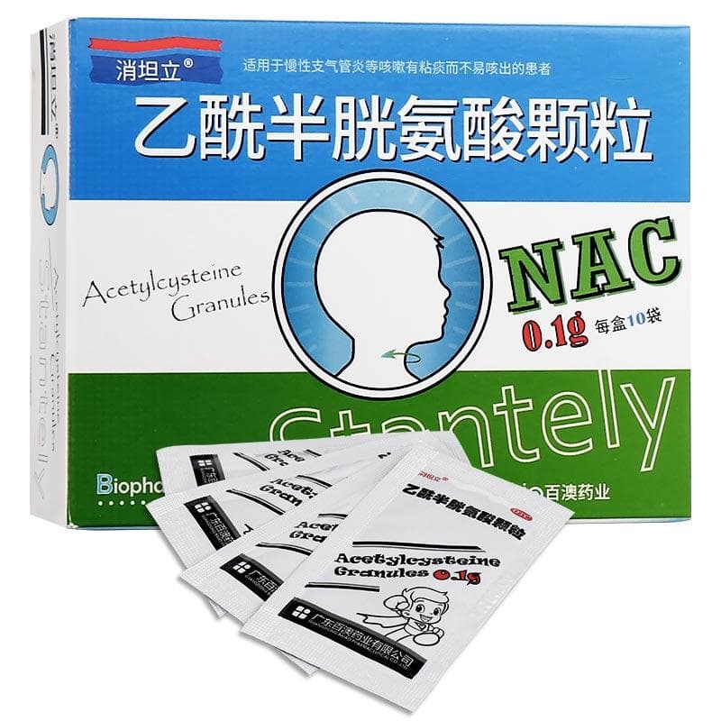 乙酰半胱氨酸颗粒的适应症、功效与作用、用法用量、副作用、注意事项