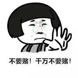 聚众赌博、抽头渔利，最终却抽到“退缴+刑罚”！