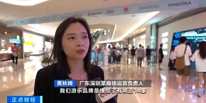 室内亲子乐园成商场标配，带动周边餐饮业绩增长20%