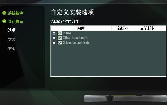 Windows 11系统下CUDA和cuDNN的安装与环境变量配置