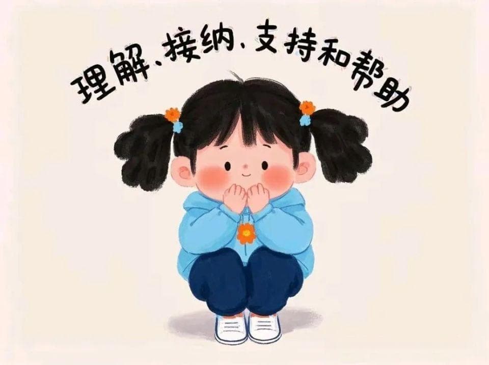 你不是孤岛，社会支持是照亮人生至暗时刻的光