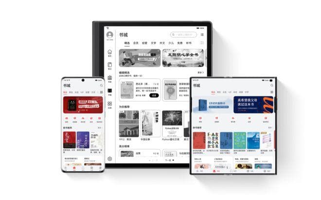 华为阅读上线《射雕英雄传》精品书 纪念金庸百年诞辰