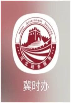 网上办理残疾证申请操作流程来了