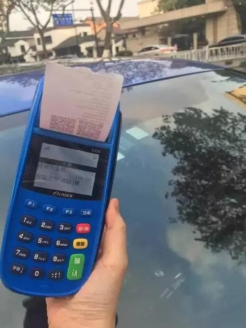 高速etc可能被盗刷么(任通行扣的费用多？)
