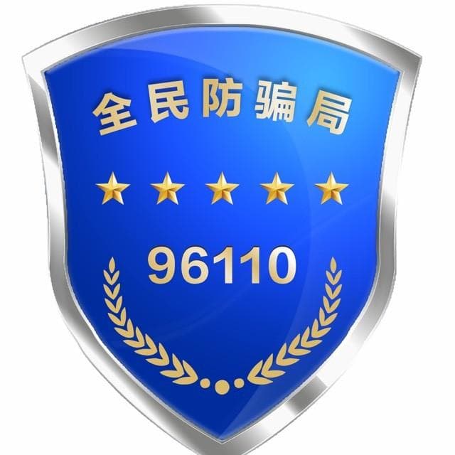 最新诈骗话术曝光：一伙小学生，用这套话术骗了数十万人