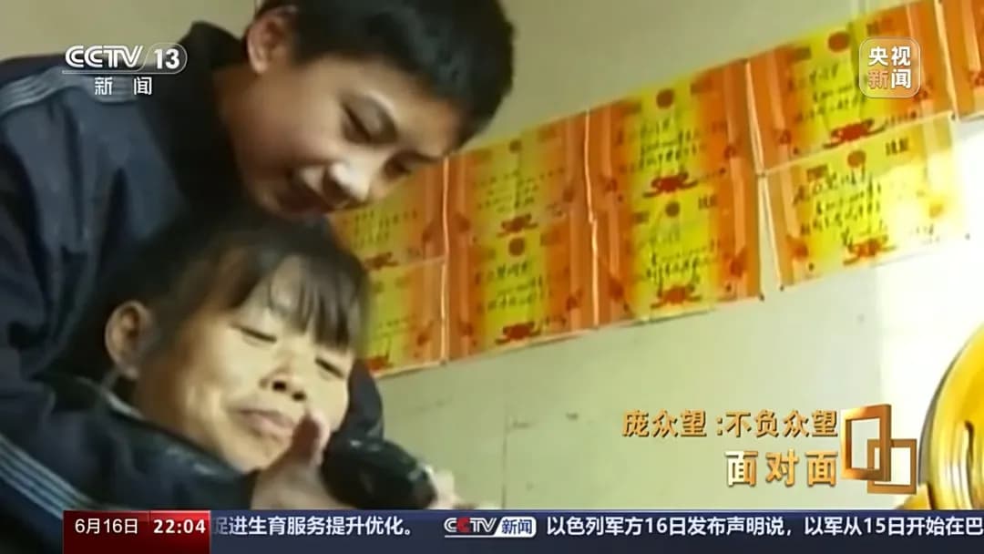 庞众望：从清华本科到博士，他在洗澡时想出第一篇SCI