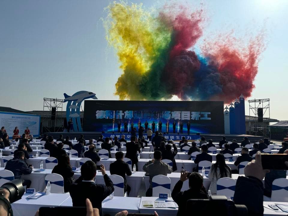 成都都市圈第二个A1级通用机场开建 什邡通用机场预计2026年底投运