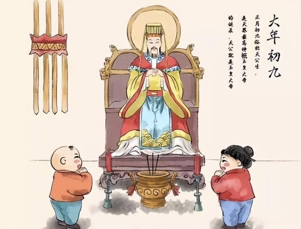 正月初九是“天日”，老话：天日吃3样，不富也安康，“3样”指啥