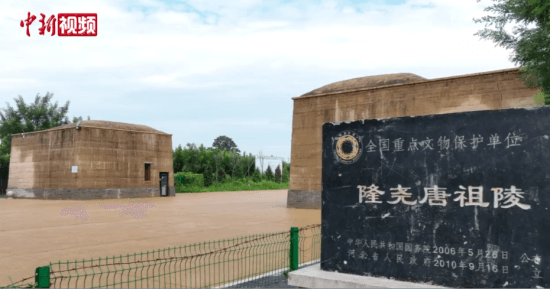 河北：对隆尧唐祖陵神道石刻进行保护性修缮