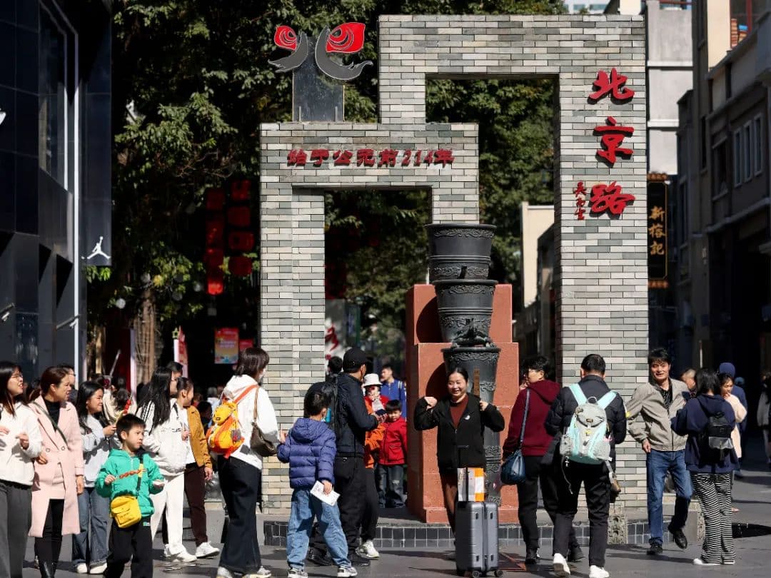 千年商道北京路