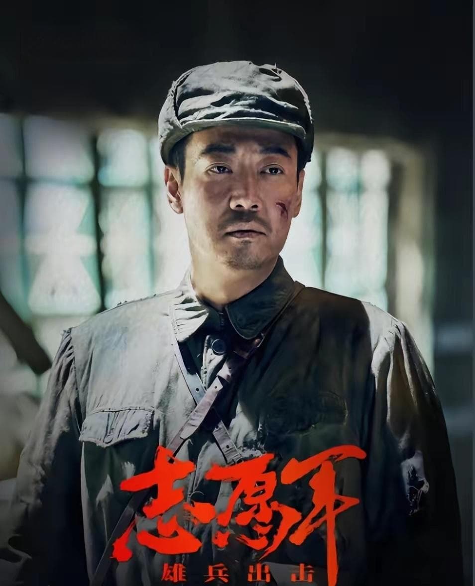 电影《志愿军》最神秘角色，军长资历李默尹，为什么老当连长用