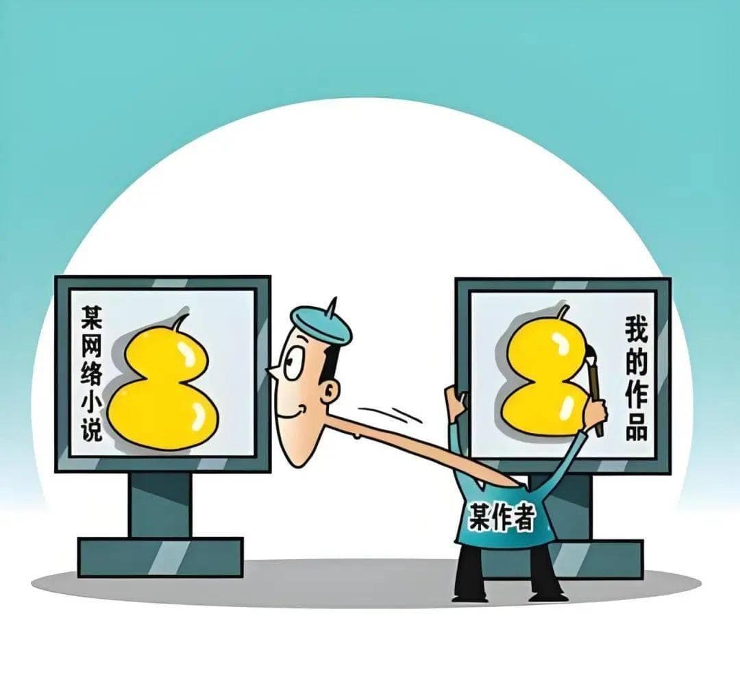 微短剧发展中的版权保护失序状态何解
