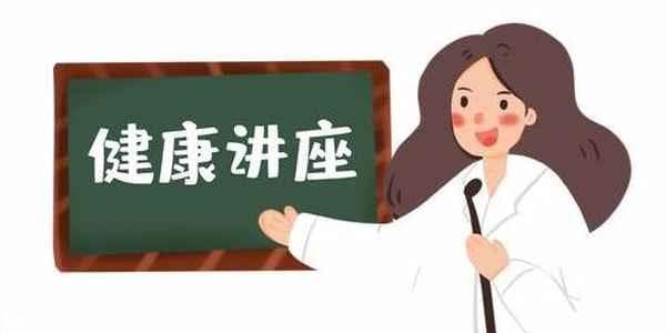 世界卫生组织：健康不仅是身体无病，更包括心理、社会适应和道德层面