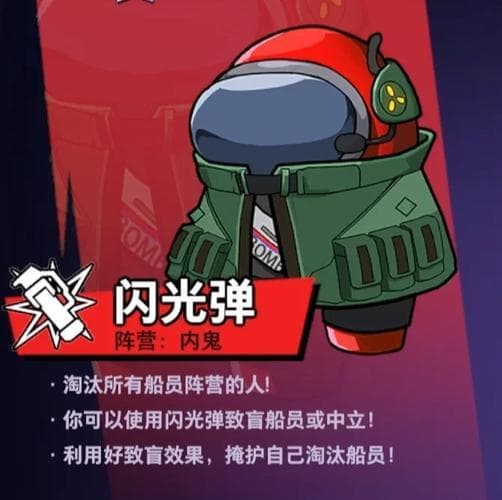 王牌战士闪光弹投掷技巧深度解析，掌握实战应用与策略