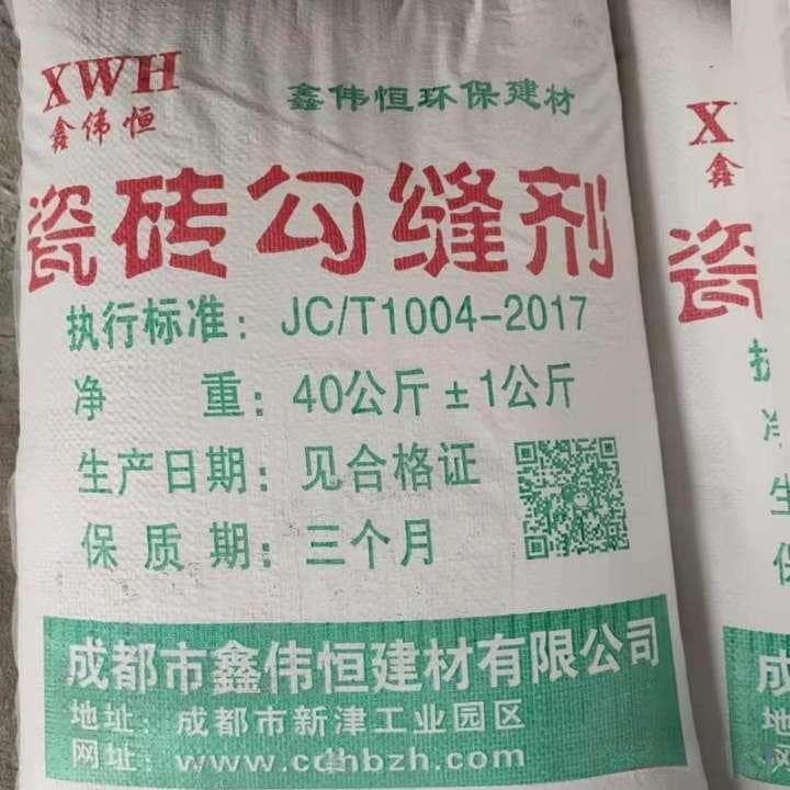 美缝剂选购指南：四种主流类型的特点、价格与适用场景全解析