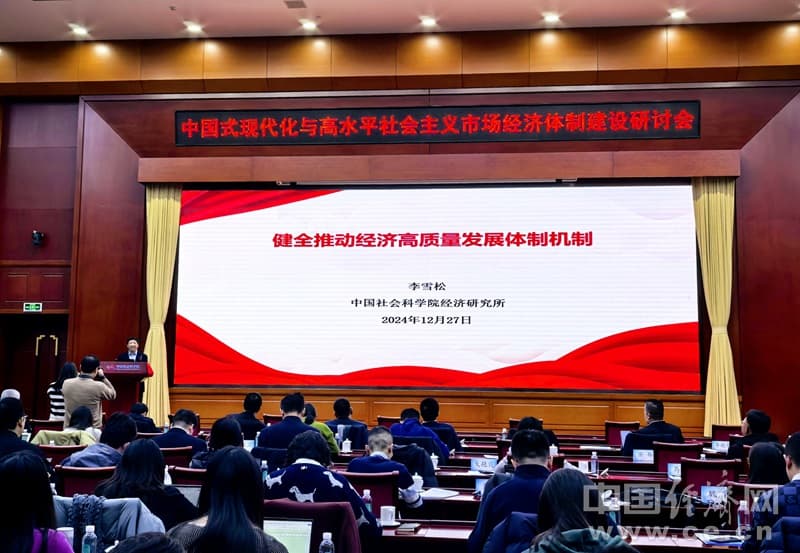 如何稳住楼市股市？专家：这些政策空间大