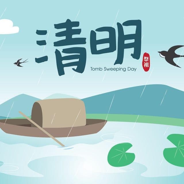 2025清明节扫墓注意事项：7大禁忌需谨记