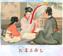 《孔雀东南飞》原文及翻译