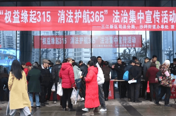 3・15｜花式普法 守护您的消费权益