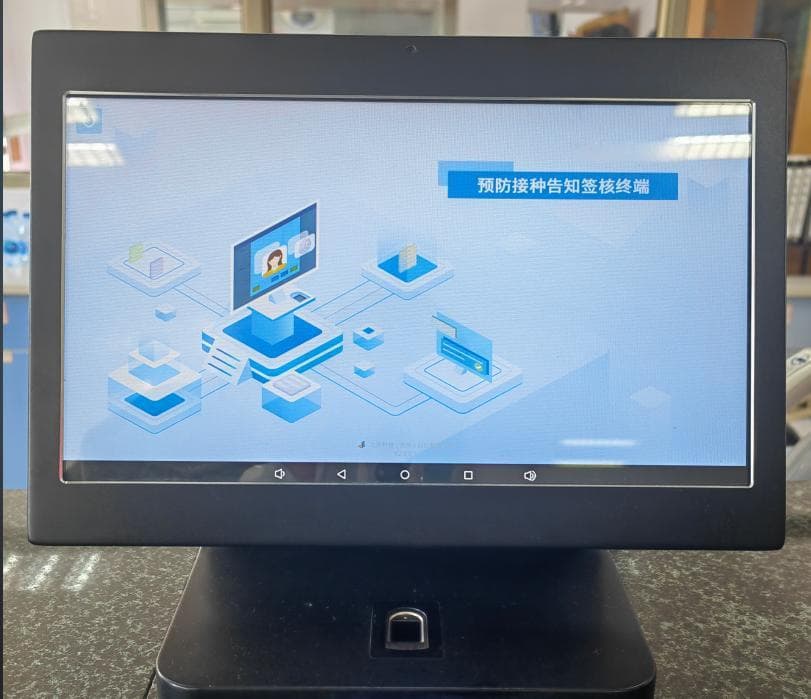 接种疫苗前签署知情同意书，可不要“走过场”