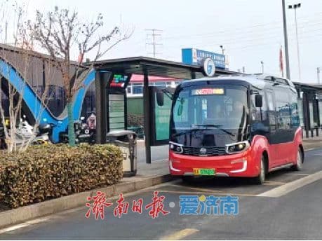 双网融合强化出行保障，济南已实现公交地铁45个站点接驳换乘