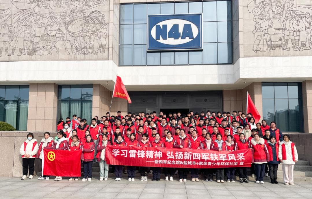 社会主义核心价值观——友善 学习雷锋精神 传承红色基因