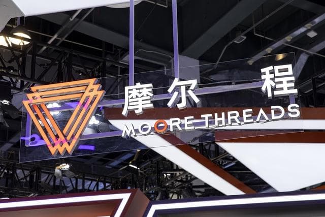 国产GPU崛起，摩尔线程临大考