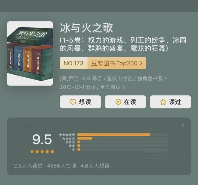 世界观巨宏大的5部奇幻小说，看得太过瘾！