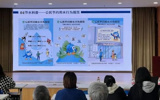 了解身边的水环境，科普知识走进社区